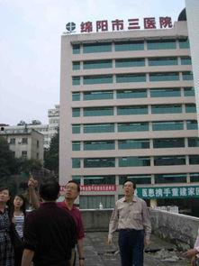 绵阳三医院爆料案件最新,揭开医疗纠纷背后的真相